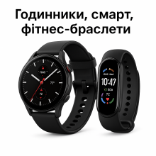 Годинники, смарт, фітнес-браслети