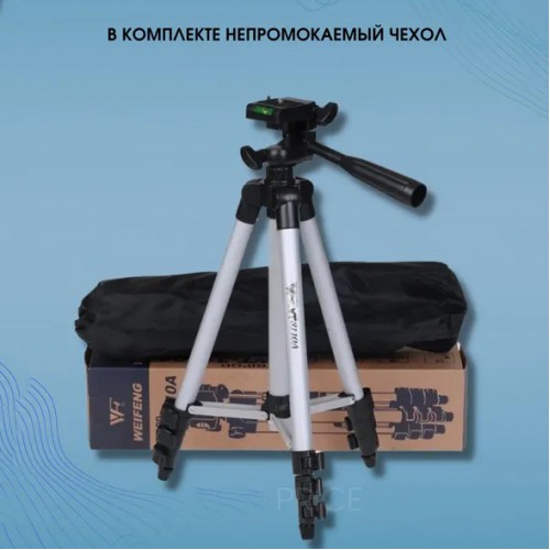 Штатив для телефону та фотоапарата Tripod 3110 PRO портативний трипод 0,35-1.02м висота. Колір: срібний