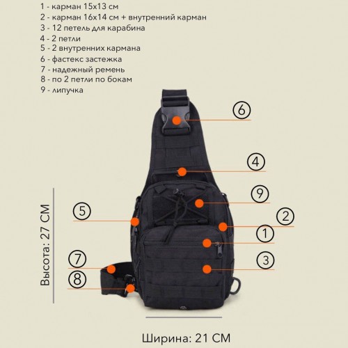 Набір: армійська чорна сумка + тактичний ліхтар професійний POLICE BL-X71-P50