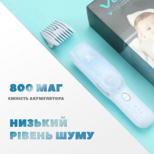 Дитяча машинка для стрижки VGR V-155 BLUE дітей новонароджених безшумна тиха з насадками 0-12 мм