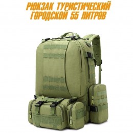 Сумка - підсумк тактична поясна Tactical військова, сумка нагрудна з ременем на плече 5 літрів кордура хакі
