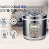 Мультиварка Suntera AS-1020 1000 Вт, Багатофункціональна мультиварка, скороварка пароварка мультиварка