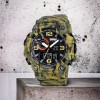 Годинник наручний чоловічий SKMEI 1520CMGN CAMO GREEN, годинник військовий чоловічий, для військовослужбовців. Колір: камуфляж