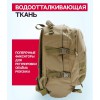 Рюкзак тактичний штурмовий, укріплений військовий рюкзак для армії, Рюкзак туристичний армійський