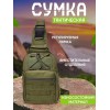 Якісна тактична сумка, укріплена чоловіча сумка, рюкзак тактична слінг. Колір: хакі
