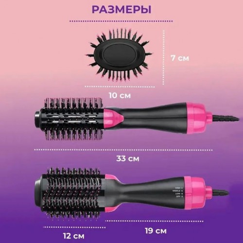 Фен Щітка гребінець 3в1 One step Hair Dryer 1000 Вт 3 режими випрямляч для укладання волосся стайлер з функцією іонізації