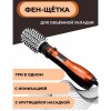 Фен Щітка Gemei Gm-4828 Браш Стайлер гребінець Для Брашинга, Фен щітка 3 в 1, Фен браш Gemei 
