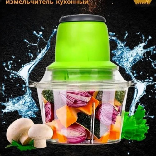 Електричний подрібнювач Блискавка Original, блендер подрібнювач, блендер для кухні