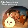 Силіконовий Нічний світильник ЗАЙЧИК дитячий LED лампа 7 кольорів з АКУМУЛЯТОРОМ