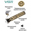 Машинка для стрижки чоловіча VGR V-085 Електробритва з насадками для бороди Машинка окантовка