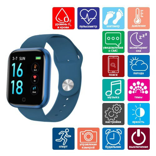 Smart Watch T80S, два браслети, температура тіла, тиск, оксиметр. Колір: синій