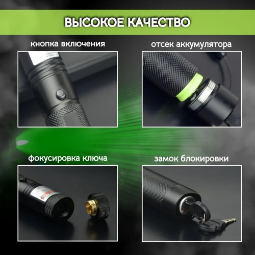 Лазерна указка Green Laser Pointer JD-303, Лазери із зеленим променем лазера, Лазерна указка брелок