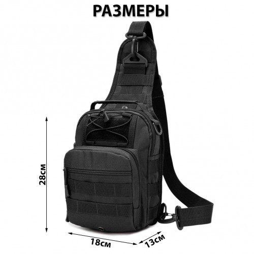 Набір: армійська чорна сумка + тактичний ліхтар професійний POLICE BL-X71-P50