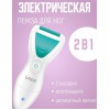 Електрична пемза для ніг з 2 насадками, від USB, VGR V-812 / Акумуляторна пемза для п'ят / Електропемза