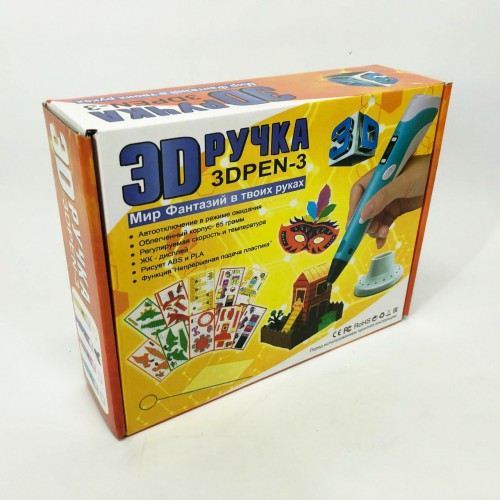 3D ручка Smart 3D Pen 2 c LCD дисплеєм, Ручка для об'ємного малювання, Дитяча 3д ручка. Колір: фіолетовий