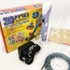 3D ручка Smart 3D Pen 2 c LCD дисплеєм, Ручка для об'ємного малювання, Дитяча 3д ручка. Колір: фіолетовий