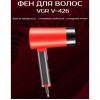 Фен із складною ручкою для волосся VGR V-426 2000Вт, Стильний фен для укладання волосся. Колір: червоний