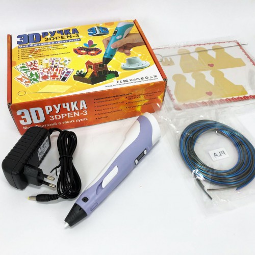 3D ручка Smart 3D Pen 2 c LCD дисплеєм, Ручка для об'ємного малювання, Дитяча 3д ручка. Колір: фіолетовий