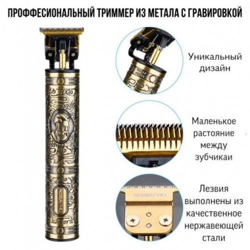 Машинка для стрижки чоловіча VGR V-085 Електробритва з насадками для бороди Машинка окантовка