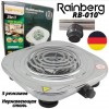 Електроплита Rainberg RB-010 спіральна, плита електрична настільна Рейнберг 1 конфорка 2000 Вт