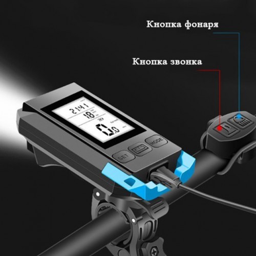 Велофара з комп'ютером та сигналом MT-088-T6, 450Lum, 18650 (2200mAh), кнопка, Освітлення для велосипеда