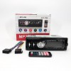 Автомагнітола MP3 1095/7336 BT ISO зі знімною панеллю 1DIN 4х50Вт, Автомагнітола стерео звук