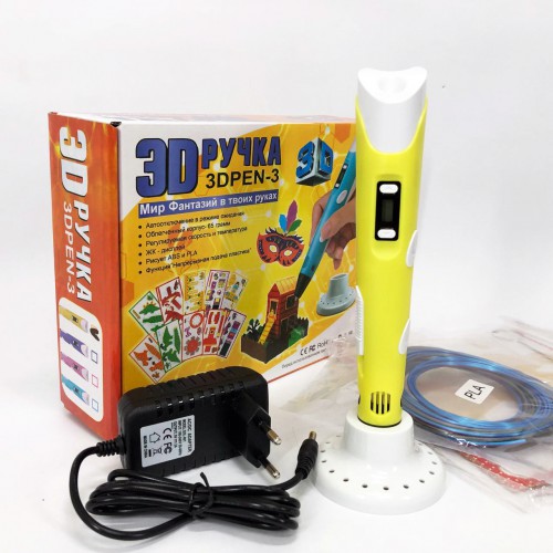 3D ручка Smart 3D Pen 2 c LCD дисплеєм, Дитяча електро ручка для фігурок із пластику. Колір: жовтий