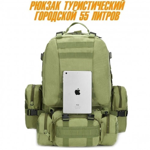 Сумка - підсумк тактична поясна Tactical військова, сумка нагрудна з ременем на плече 5 літрів кордура хакі