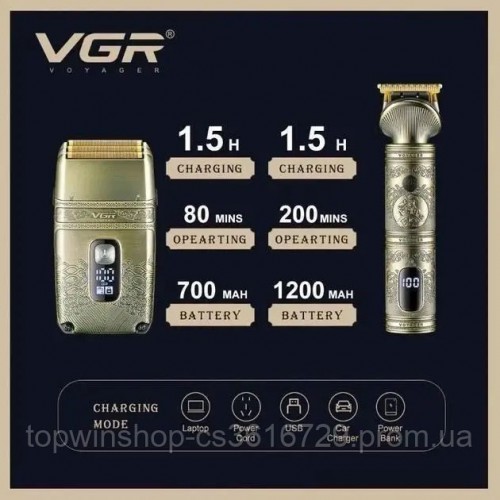 Провідний професійний набір машинка для стрижки та шейвер VGR V-649, Чоловічий акумуляторний тример
