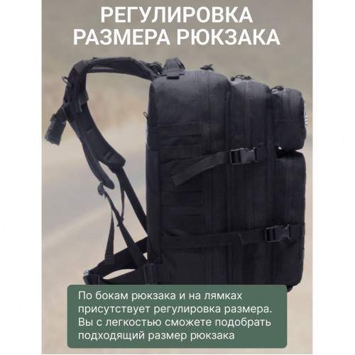 Рюкзак тактичний 50 л, з підсумками Військовий штурмовий рюкзак на MOLLE великий