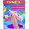3D ручка Smart 3D Pen 2 c LCD дисплеєм, 3D ручка для розвитку уваги. Колір: рожевий