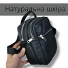 Якісна чоловіча сумка - месенджер з натуральної шкіри на 4 кишені зі срібною блискавкою