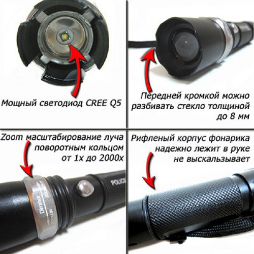 Тактичний ліхтар ручний Bailong 8626, ліхтарик тактичний акумуляторний ручний, супер яскравий ліхтарик
