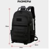 Рюкзак Тактичний на 40л штурмовий туристичний із системою MOLLE Чорний великий
