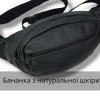 Бананка шкіряна універсальна текстурна, Чоловіча бананка з натуральної шкіри, Сумка для торгівлі