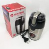 Кавомолка SATORI SG-2510-SL, електрична кавомолка подрібнювач, кавомолка потужна, подрібнювач зерен