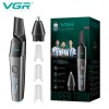 Тример VGR 2 до 1 V-603