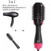 Фен Щітка гребінець 3в1 One step Hair Dryer 1000 Вт 3 режими випрямляч для укладання волосся стайлер з функцією іонізації