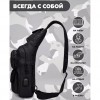 Чоловіча тактична сумка, велика укріплена сумка-слінг через чорне плече