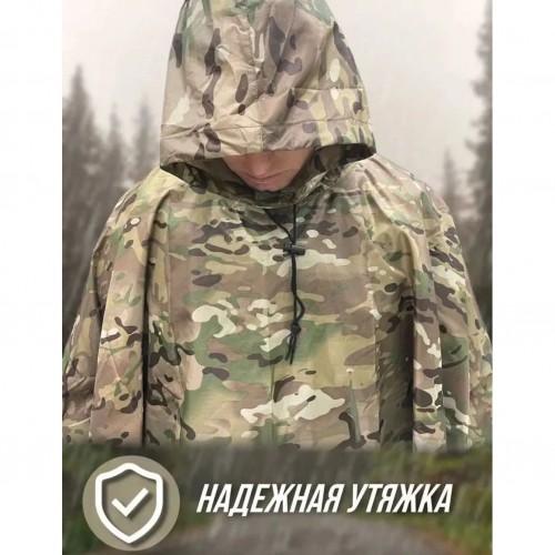 Якісний дощовик пончо (плащ-палатка) мультикам тактичний зміцнений камуфляж