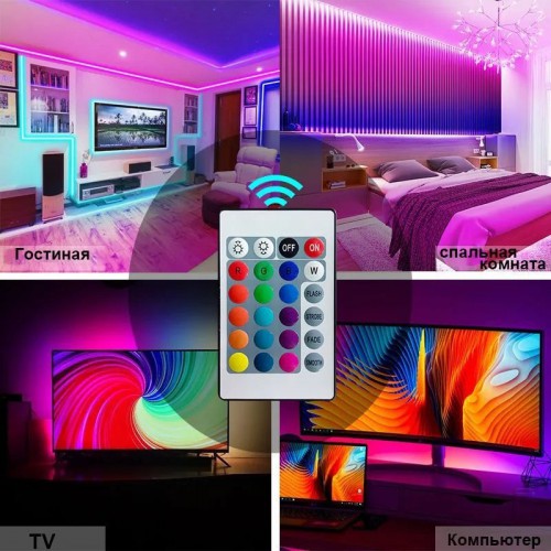 Світлодіодна стрічка SMD 5050 RGB LED 2 м IP65 з пультом та блоком живлення USB, 2м, Стрічка світлодіодна 5050