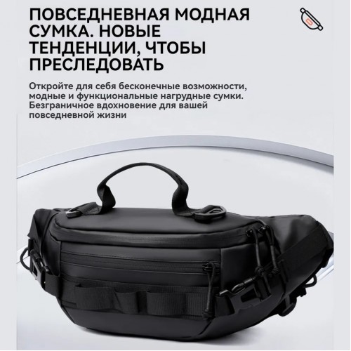 Тактична водонепроникна сумка через плече, чоловіча сумка для риболовлі та активного відпочинку