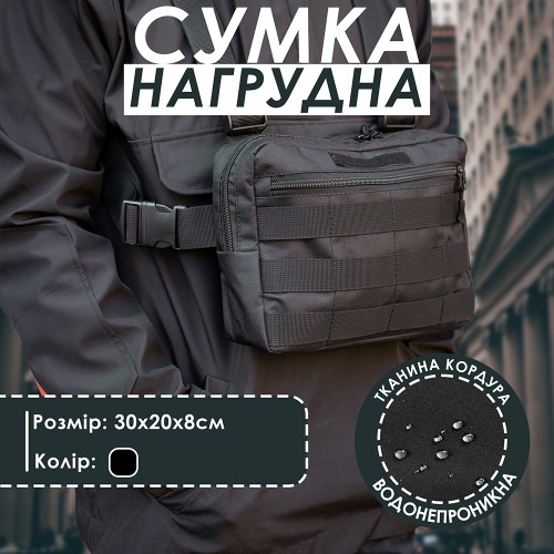 Тактична нагрудна сумка з Cordura 1000D, розгрузка чоловіча чорна