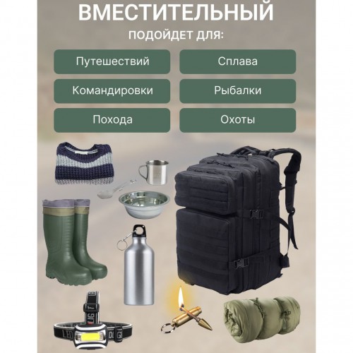 Тактичний рюкзак Tactic 1000D для військових, полювання, риболовлі, походів, подорожей та спорту. Колір чорний