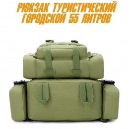 Сумка - підсумк тактична поясна Tactical військова, сумка нагрудна з ременем на плече 5 літрів кордура хакі