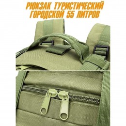 Сумка - підсумк тактична поясна Tactical військова, сумка нагрудна з ременем на плече 5 літрів кордура хакі