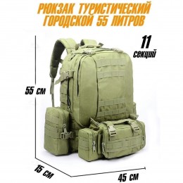 Сумка - підсумк тактична поясна Tactical військова, сумка нагрудна з ременем на плече 5 літрів кордура хакі