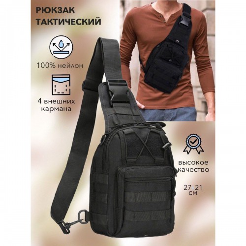 Набір: армійська чорна сумка + тактичний ліхтар професійний POLICE BL-X71-P50