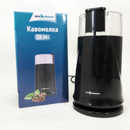 Кавомолка SeaBreeze SB-083, 200 Вт