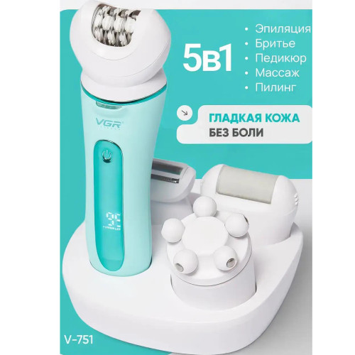 Епілятор VGR 5 в 1 V-751, 5 насадок. Колір: зелений
